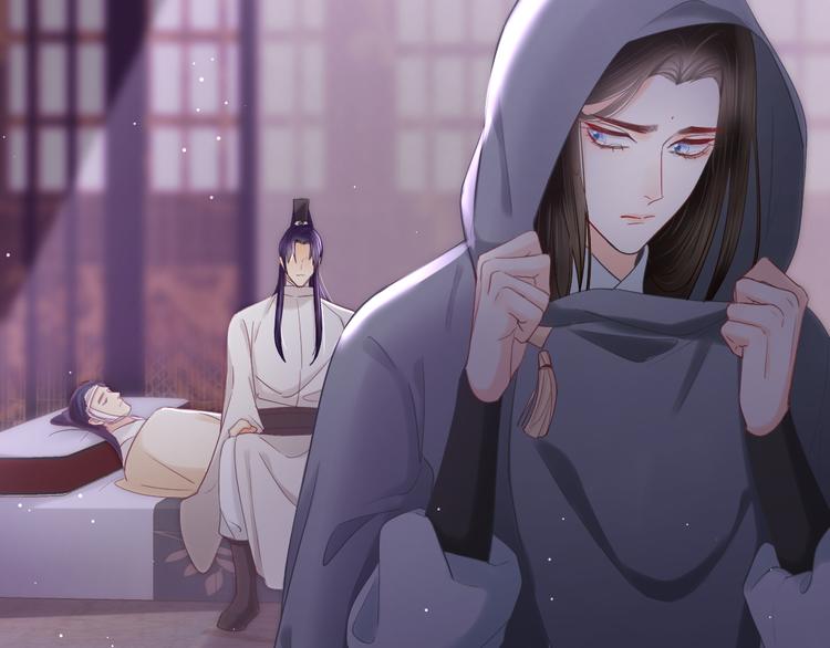 《秘蕊》第7话 笼中鸟对不起让你久等 第42页
