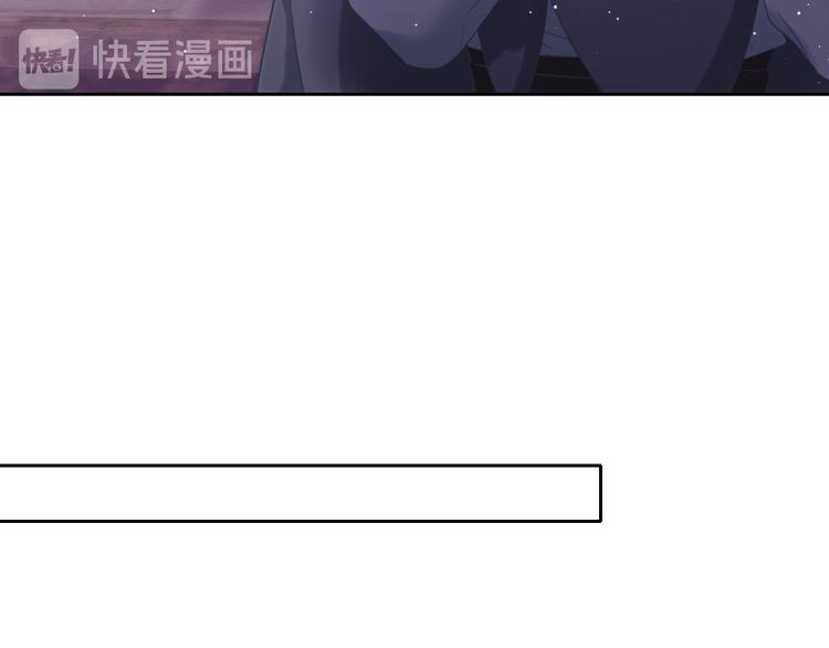 《秘蕊》第7话 笼中鸟对不起让你久等 第43页