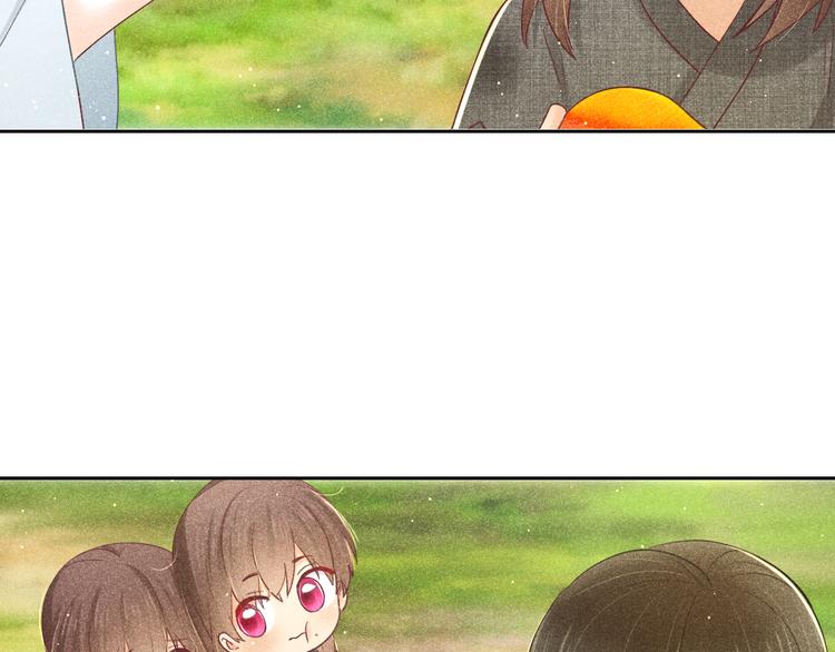 《秘蕊》第10话 笼中鸟一起养娃吧！ 第20页