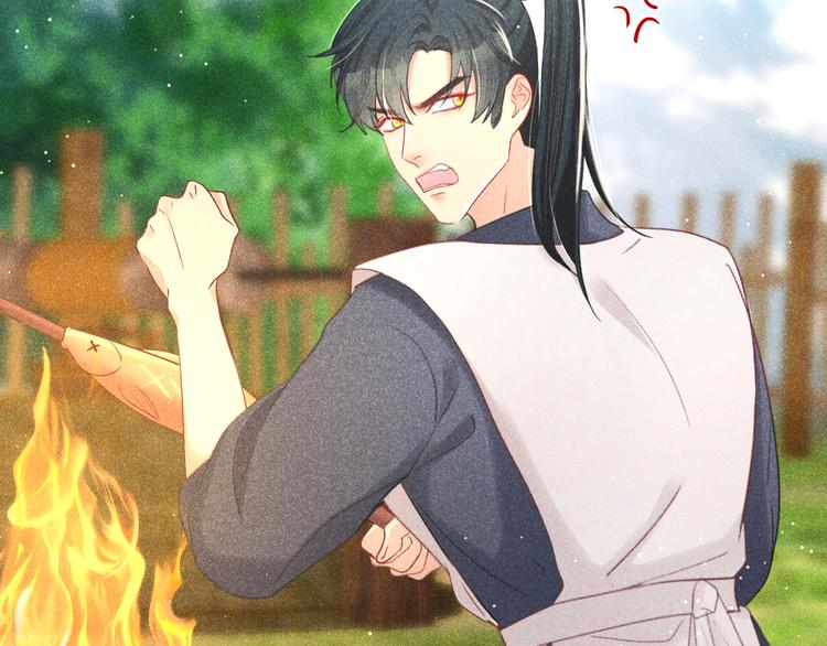 《秘蕊》第10话 笼中鸟一起养娃吧！ 第8页
