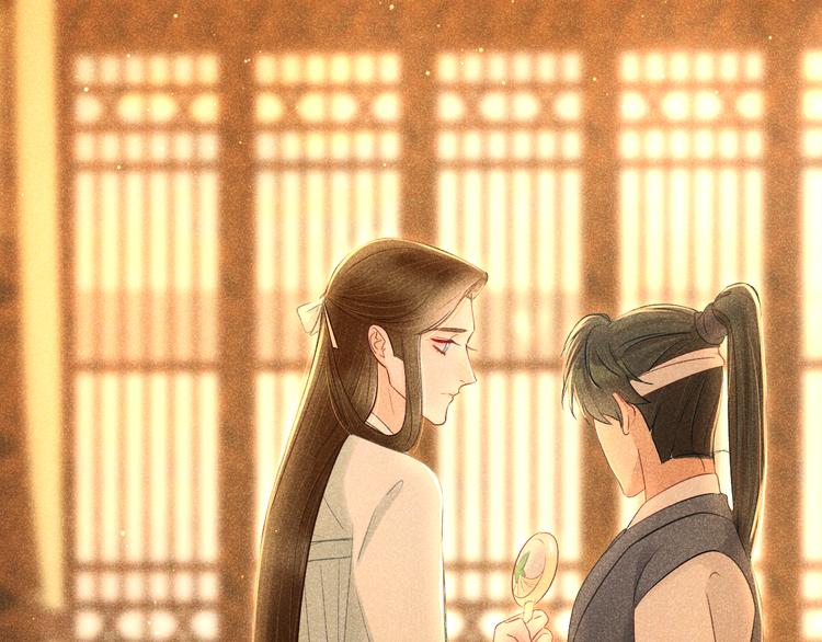 《秘蕊》第9话 笼中鸟当爹爹了？！ 第30页