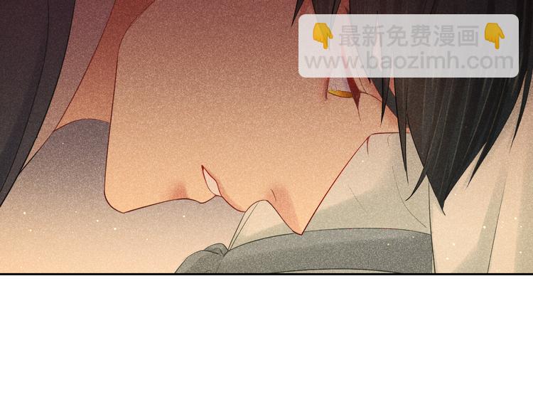 《秘蕊》第9话 笼中鸟当爹爹了？！ 第38页