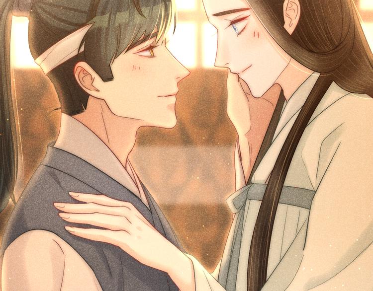 《秘蕊》第9话 笼中鸟当爹爹了？！ 第40页
