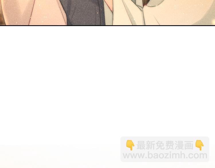 《秘蕊》第9话 笼中鸟当爹爹了？！ 第41页