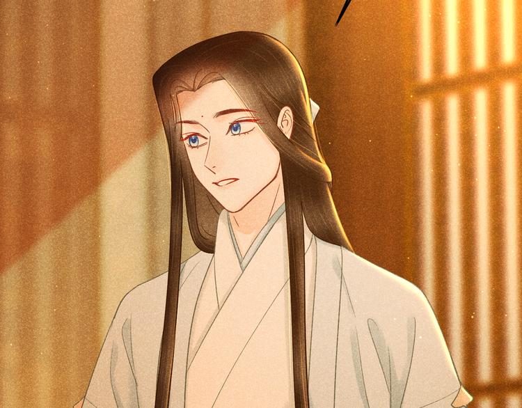 《秘蕊》第14话 笼中鸟情深缘浅 第12页