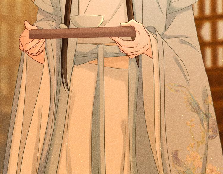 《秘蕊》第14话 笼中鸟情深缘浅 第13页