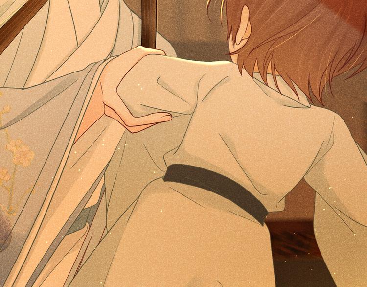 《秘蕊》第14话 笼中鸟情深缘浅 第27页