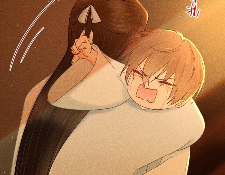《秘蕊》第14话 笼中鸟情深缘浅 第32页