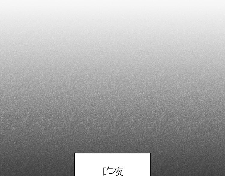 《秘蕊》第14话 笼中鸟情深缘浅 第36页