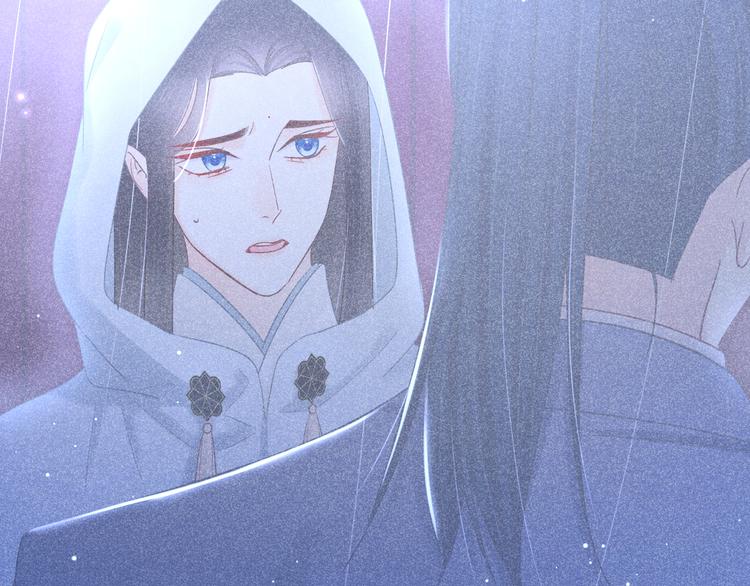 《秘蕊》第14话 笼中鸟情深缘浅 第43页