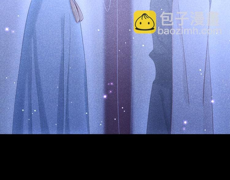 《秘蕊》第14话 笼中鸟情深缘浅 第48页