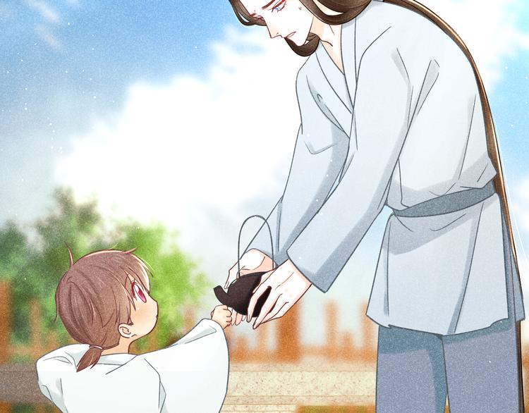 《秘蕊》第12话 笼中鸟我跟你走！ 第24页