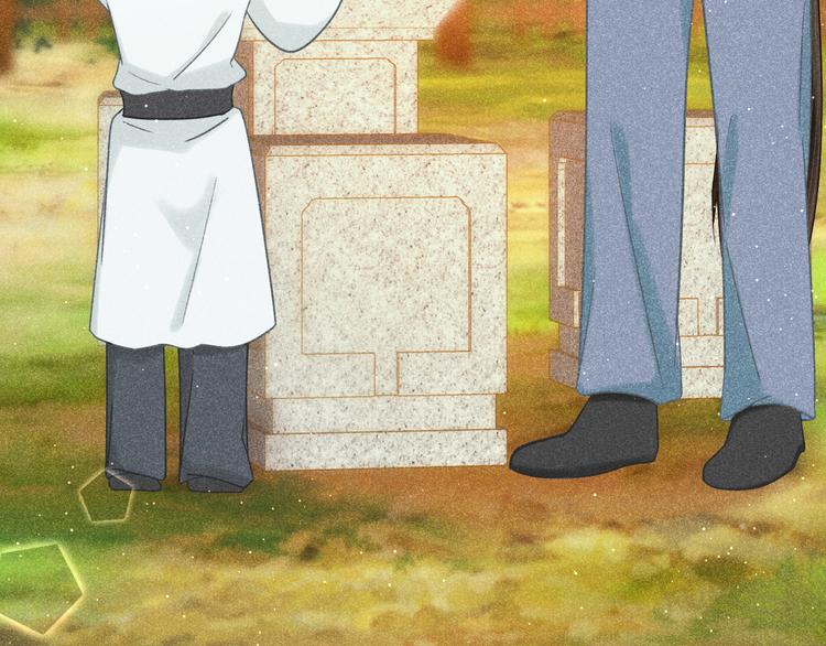 《秘蕊》第12话 笼中鸟我跟你走！ 第25页