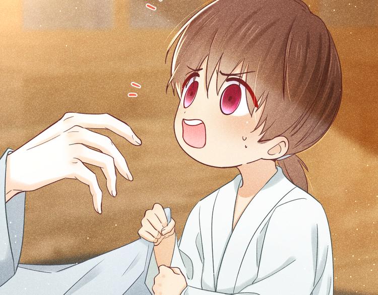 《秘蕊》第12话 笼中鸟我跟你走！ 第41页