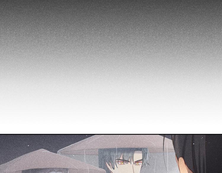 《秘蕊》第13话 笼中鸟我食言了 第30页
