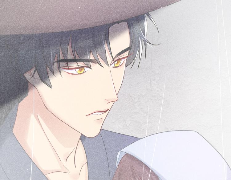 《秘蕊》第13话 笼中鸟我食言了 第40页