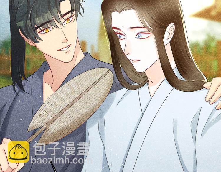 《秘蕊》第11话 笼中鸟有你不苦 第14页