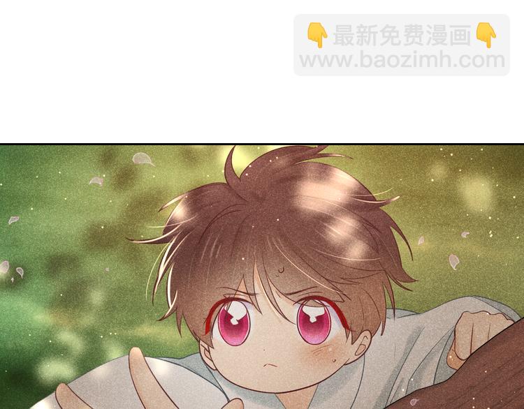 《秘蕊》第11话 笼中鸟有你不苦 第30页