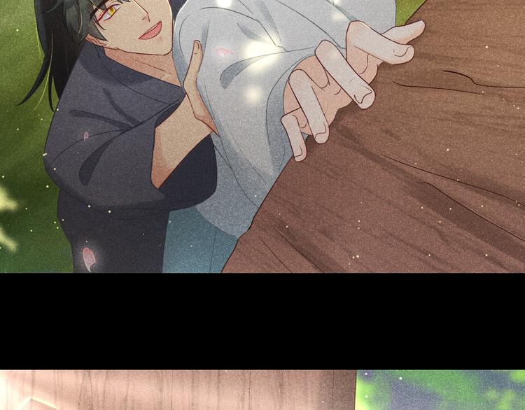 《秘蕊》第11话 笼中鸟有你不苦 第40页
