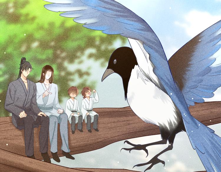 《秘蕊》第11话 笼中鸟有你不苦 第46页