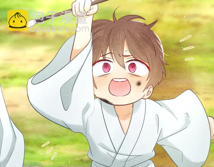 《秘蕊》第11话 笼中鸟有你不苦 第5页