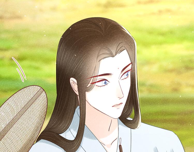 《秘蕊》第11话 笼中鸟有你不苦 第9页