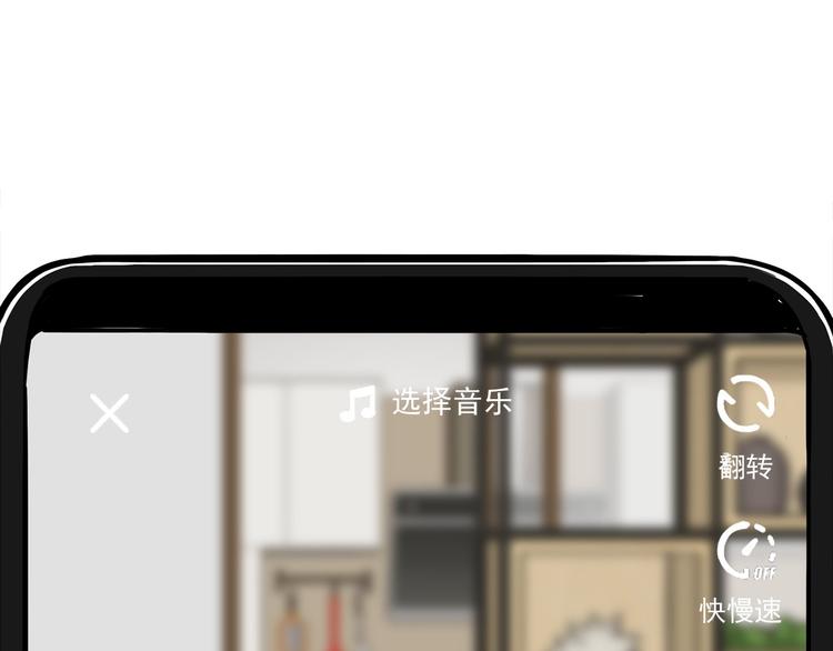 《耐撕房东》第3碗 读书 第42页