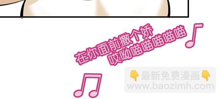 《耐撕房东》第3碗 读书 第9页