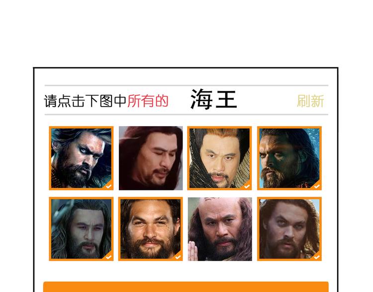 《耐撕房东》第4碗 回家 第11页