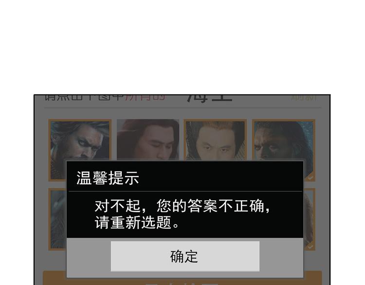 《耐撕房东》第4碗 回家 第15页