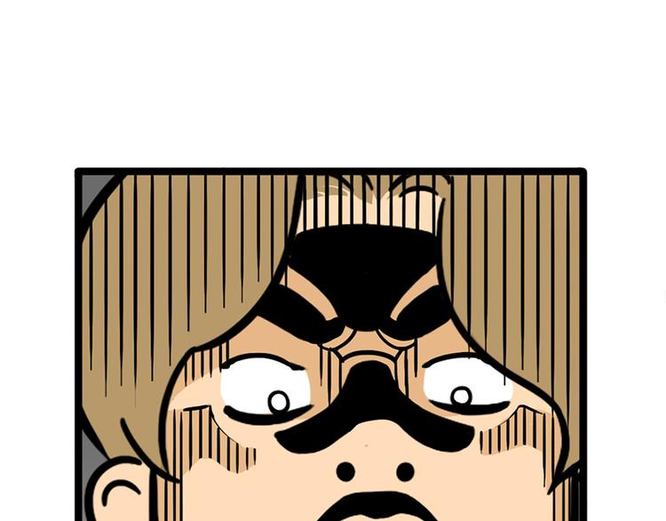 《耐撕房东》第4碗 回家 第17页