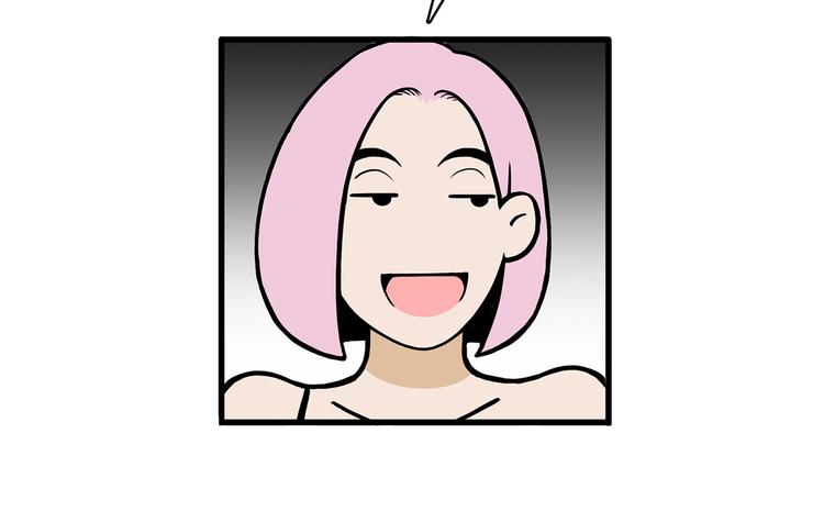 《耐撕房东》第4碗 回家 第23页