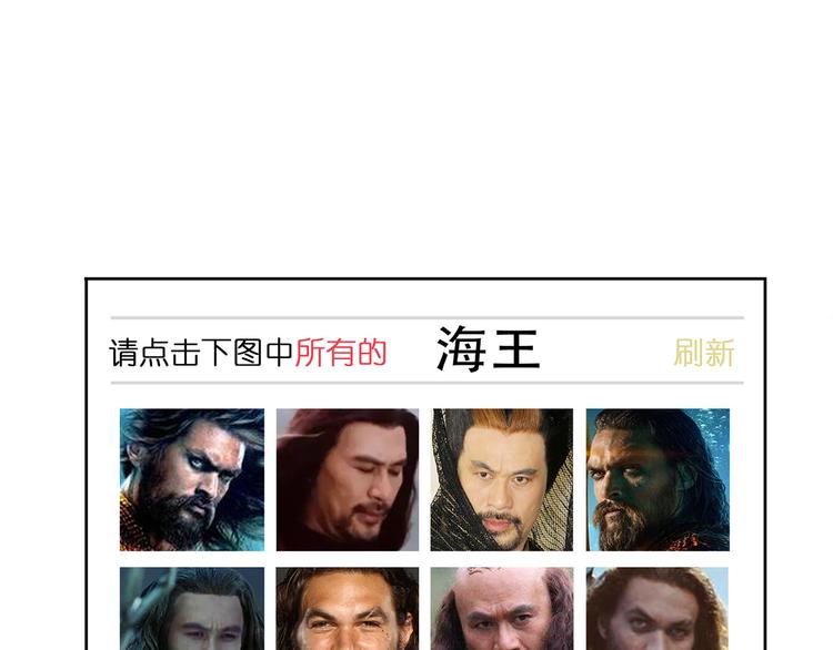 《耐撕房东》第4碗 回家 第8页