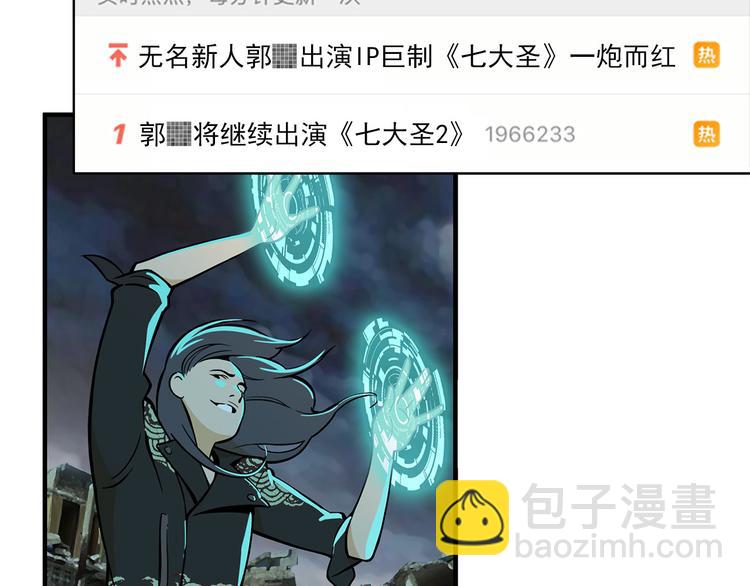 《耐撕房东》第5碗 如果 第11页