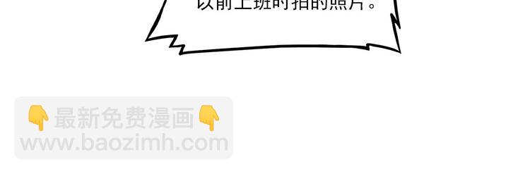 《耐撕房东》第5碗 如果 第17页