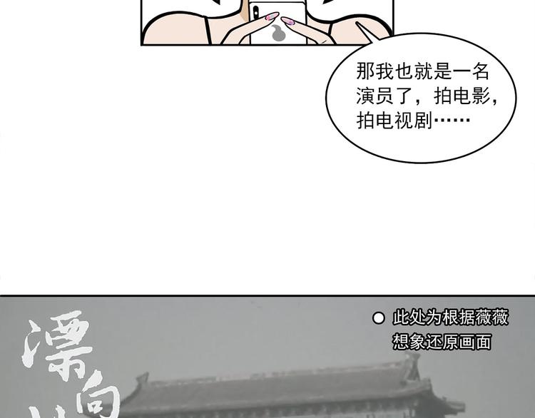 《耐撕房东》第5碗 如果 第22页