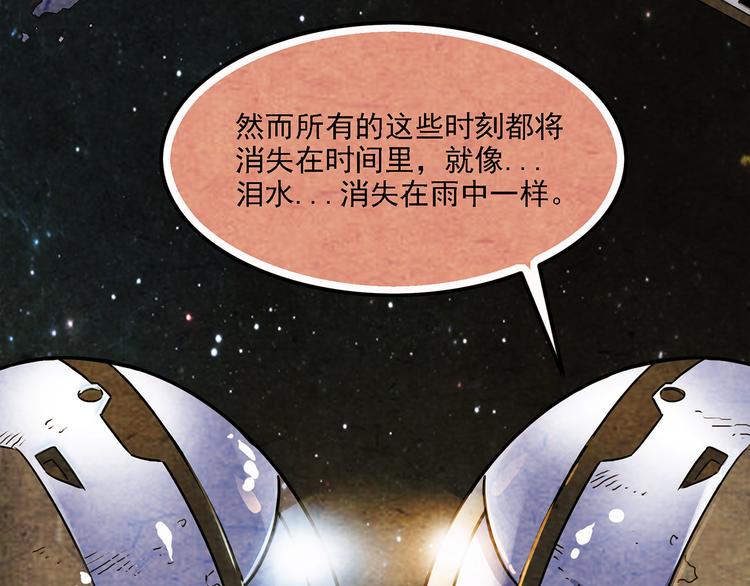 《耐撕房东》U JUMP, I JUMP 第12页