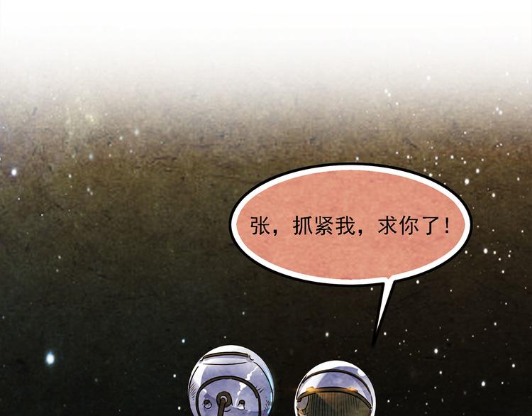 《耐撕房东》U JUMP, I JUMP 第15页