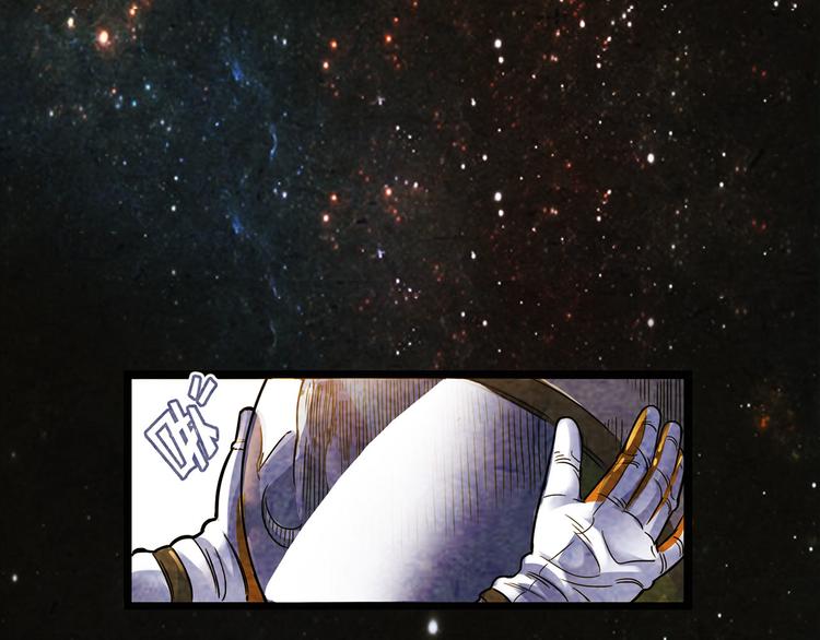 《耐撕房东》U JUMP, I JUMP 第17页