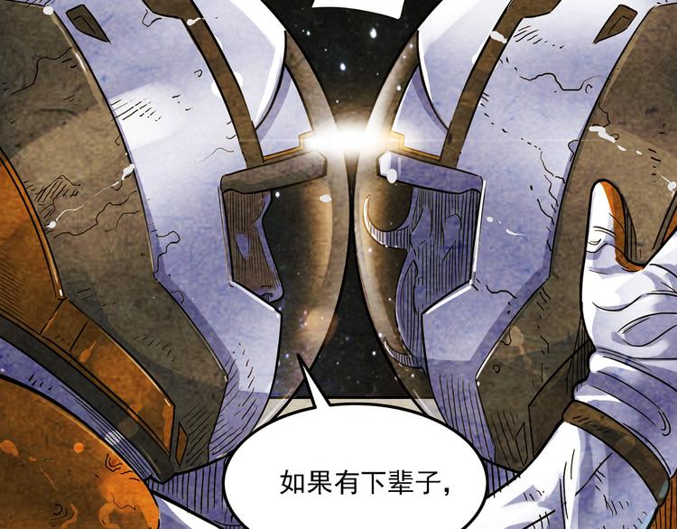 《耐撕房东》U JUMP, I JUMP 第20页