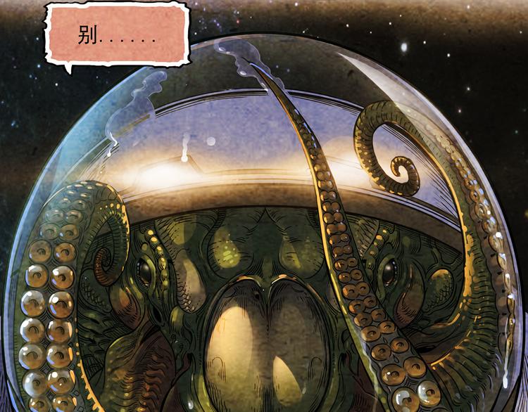 《耐撕房东》U JUMP, I JUMP 第25页