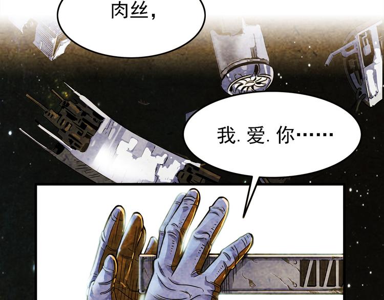 《耐撕房东》U JUMP, I JUMP 第27页