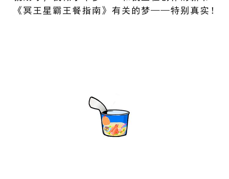 《耐撕房东》U JUMP, I JUMP 第3页