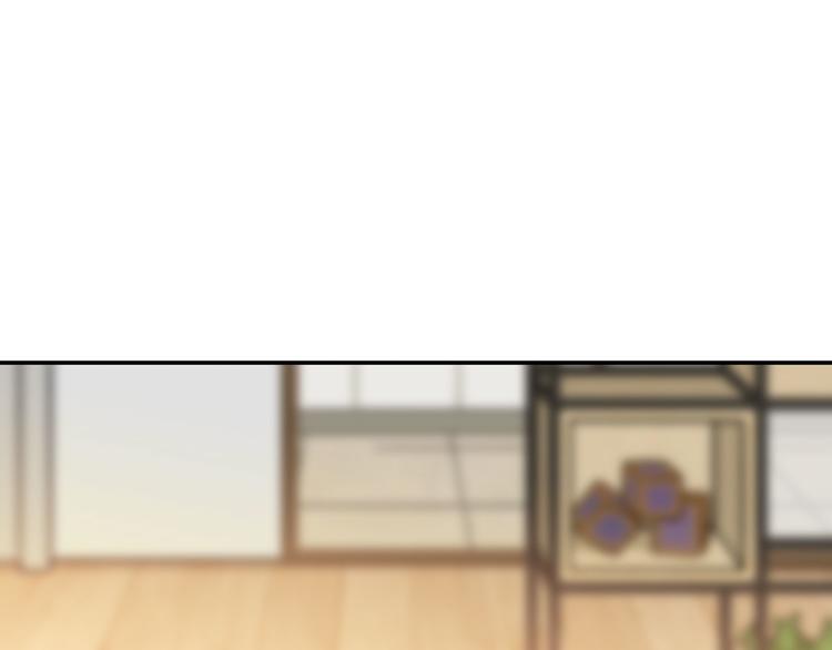 《耐撕房东》U JUMP, I JUMP 第47页