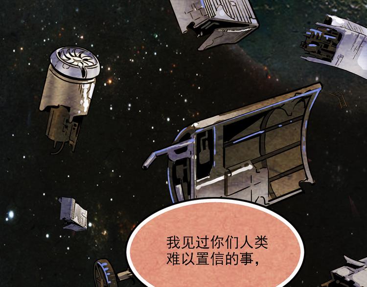 《耐撕房东》U JUMP, I JUMP 第6页