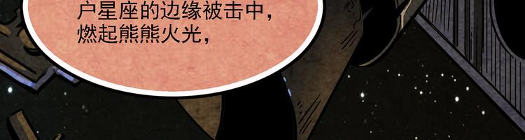 《耐撕房东》U JUMP, I JUMP 第8页
