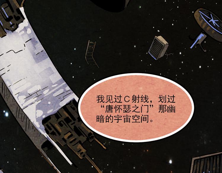 《耐撕房东》U JUMP, I JUMP 第9页
