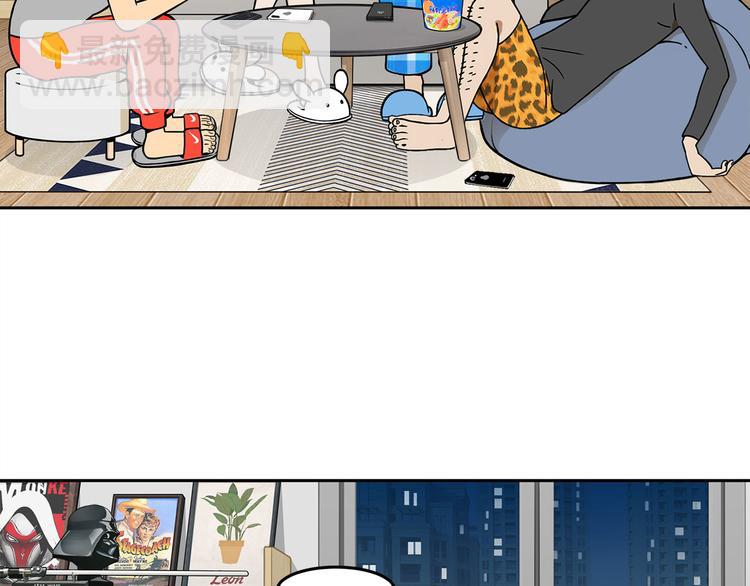 《耐撕房东》第12碗 网络爆红指南 第14页
