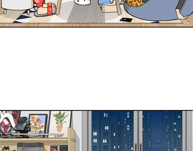 《耐撕房东》第12碗 网络爆红指南 第21页
