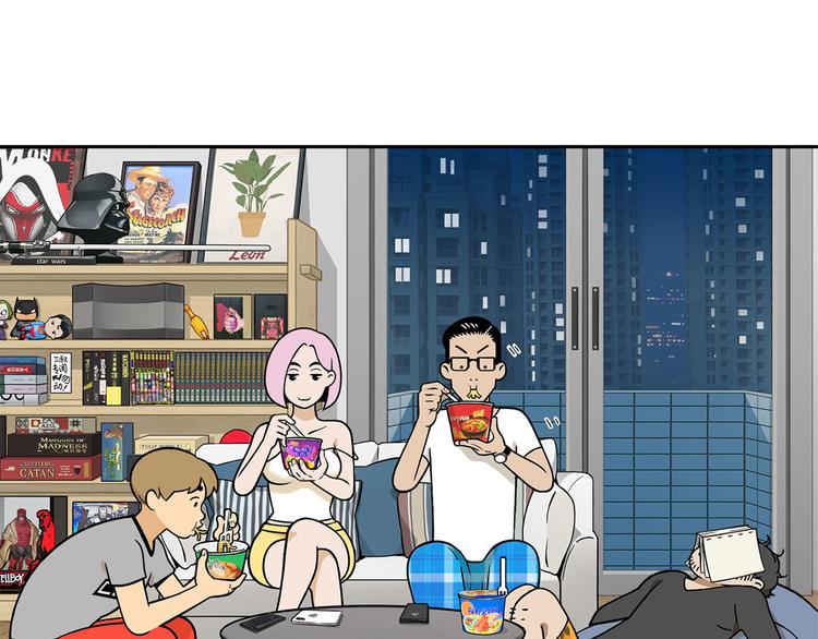 《耐撕房东》第12碗 网络爆红指南 第9页